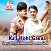 About Kali Hohi Gauna Song