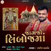 About Jagjo Limbachma Song