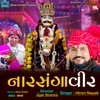 About Narsanga Veer Song