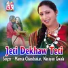 About Jeti Dekhaw Teti Song