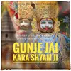 About Gunje Jai Kara Shyam Ji Song