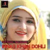 About Innas khan dohli Song