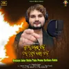 About Hrudaya Jahar Nahin Taku Prema Karibara Nahin Song