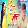 About I Love You Jaan Song