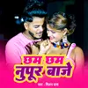 About Cham Cham Nupur Baje Song