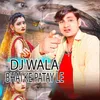 About Dj Wala Bhai Ke Patay Le Song