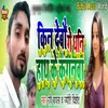 About Kin Debau Ge Dhani Hath Ke Kanganwa Song