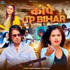 About Kape Up Bihar Song