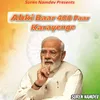 Abki Baar 400 Paar Karayenge