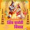 About Shiv Parvati Vivah Song