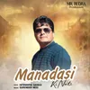 About Manadasi Ki Nati Song