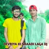 About DEVRIYA KI SHAADI LAGA DJ Song