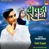 Tildi Lere Chadi Full Track