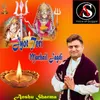 About Jyot Teri Machail Jagdi Song