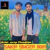 Sakir singer 8081