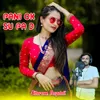 About Pani Ok Su Pa D Song