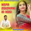 About Krpa Devdhani Ki Hegi Song