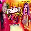 About Savtiniya 3 Song