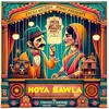 Hoya Bawla