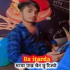 About Marya pach Chain su rijyo Song