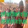 About Itni Sohni Pichkari Ya Dikhe Dhouli Dhouli Holi Ka Din Aaya Song