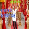 Wa Tange Ke Main Baith Bichari Dhyai