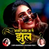 About Nazre Nazar Ma Tain Jhul Song