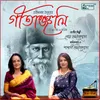 About Geetanjali Song