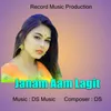 About Janam Aam Lagit Song