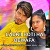 LADKI HOTI HAI BEWAFA