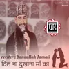 DIL NA DUKHANA MAA KA