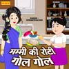 About Mummy Ki Roti Gol Gol Song