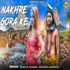 Nakhre Gora Ke