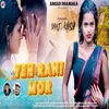 About Yeh Rani Mor Song