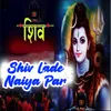 About Shiv Lade Naiya Par Song