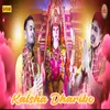 About Kalsha Dharibo Song