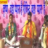 About Kirshan Bda Pyara Govind Bda Pyara Hai Song