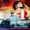 Tamasha