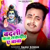 About Badali Kab Takdir A Baba Song