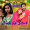 About Sceem Ka Lalach Song