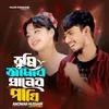 About Tumi Amar Praner Pakhi Song