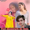 About Teri Khubsurti Ko Rola Song