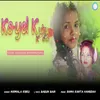 About Koyel Kuhu K Aa Song