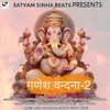 About Ganesh Vandana-2 Song