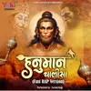 About Hanuman Chalisa (Fast RAP version) Song