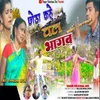 About Chhoda Kahe Chal Bhagab Song