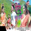 About Roure Dhokha Deb Seke Song