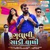 About Gulabi Sadi Vali Song