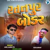 About Ratanpur Bodar Song