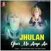 About Jhulan Ghar Me Aayo Aa Song